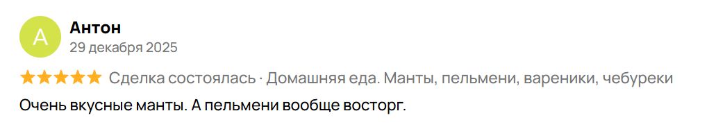 Антон 